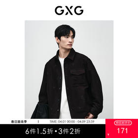 GXG男装 新年系列双色衬衫式夹克  热卖夹克外套 GFX12101171