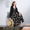 三彩2026春季新款印花提花吊带裙碎花连衣裙法式A字大摆长裙M 商品缩略图0