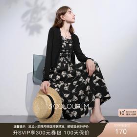 三彩2026春季新款印花提花吊带裙碎花连衣裙法式A字大摆长裙M