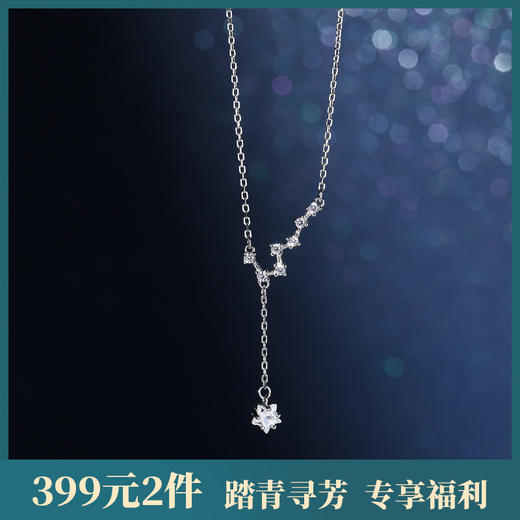 【北斗七星】s925纯银星星项链【YXS-A197A】 商品图0