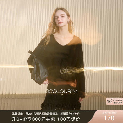 三彩2025冬季新款V领针织连衣裙长袖宽松亮片短裙气质简约M 商品图0