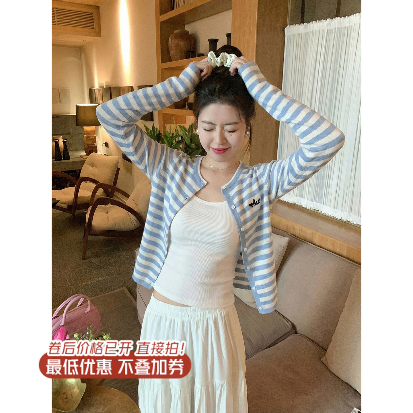 <曾小咸推荐>3.31现货秒杀 ！微信超特价！韩系蓝色条纹针织开衫 日常169.99 立减90 秒杀79.99！！