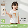 【商场同款】英氏儿童T恤夏季吸湿速干短袖上衣男童透气百搭白T恤 商品缩略图0