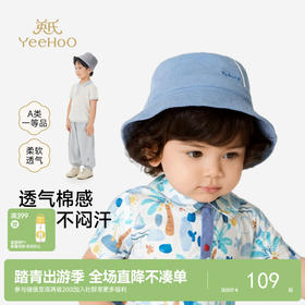 英氏儿童帽子男童夏季渔夫帽防晒挡风简约休闲帽子外出遮阳帽子