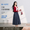 【六好理想裙】三彩2026春季新款设计感高腰半身裙A字裙长裙纯棉Z 商品缩略图0