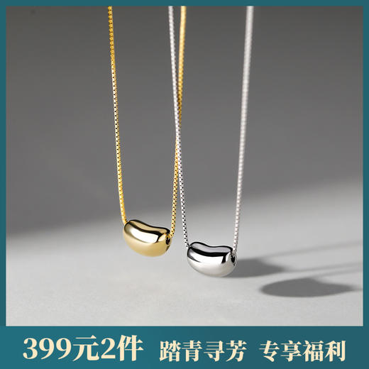 【灵云】子佩集s925纯银银豆豆项链【YXS-A2485】 商品图0