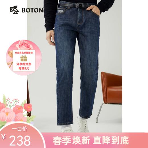 [棉弹舒适]波顿男士春秋冬 牛仔裤 直筒修身 合身休闲百搭长裤ME882323 商品图0