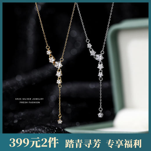 【满天星】s925纯银锆石项链【YXS-A2854】 商品图0