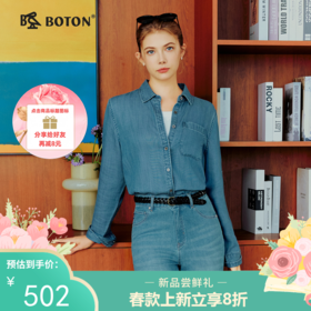 波顿女士春秋季全开襟牛仔长袖衬衫｜从领口到下摆，针脚均匀走线顺，做工藏不住LS172126