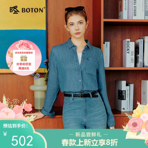 波顿女士春秋季全开襟牛仔长袖衬衫｜从领口到下摆，针脚均匀走线顺，做工藏不住LS172126 商品图0