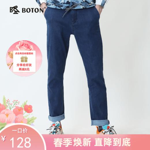 波顿春秋季薄款高端直筒牛仔裤潮牌男士弹力修身抗皱裤子ME681120 商品图0
