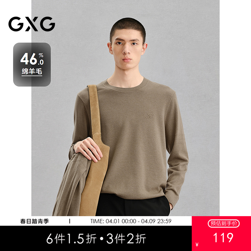 GXG男装 卡其色低领毛衫打底衫针织衫 冬季G24X204022