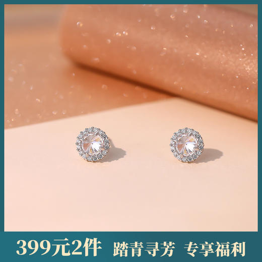 【素娅】S925银镶钻锆石圆形满钻耳饰【YXS-E1631】 商品图0