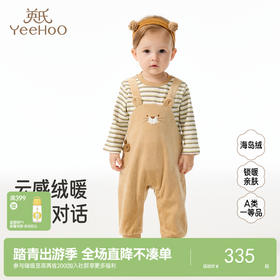 【商场同款】英氏婴儿衣服秋冬季长袖外出男童连体衣加绒保暖衣服