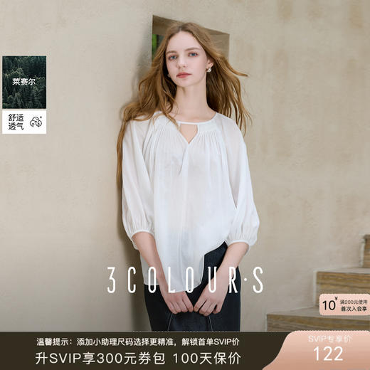 【莱赛尔】三彩2025秋季新款棉麻衬衣七分袖宽松上衣小衫简约S 商品图0