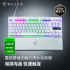 Razer雷蛇猎魂光蛛V3 Pro专业竞技版光轴键盘【雷蛇官方直营，3年有限质保】 商品缩略图0