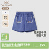 【商场同款】英氏儿童裤子夏季女童轻薄纯棉牛仔裤新款短裤 商品缩略图0