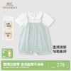 【商场同款】英氏婴儿衣服夏季纯棉透气女宝连体衣假两件新款 商品缩略图0