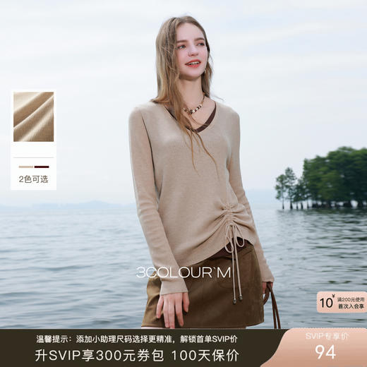 三彩2025秋季新款假两件针织衫V领毛衫长袖套头休闲M 商品图0