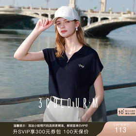 三彩2025秋季新款刺绣针织衫POLO领拉链毛衫短袖休闲M