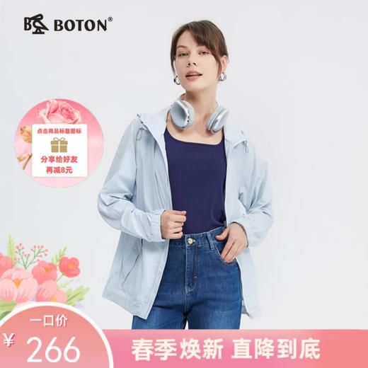 波顿女士春夏防晒衣冰凉丝连帽高端名牌美式休闲外套上衣LJ915124 商品图0