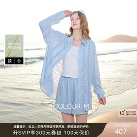 三彩2026夏季新款休闲两件套木耳边衬衫上衣高腰宽松短裤套装M