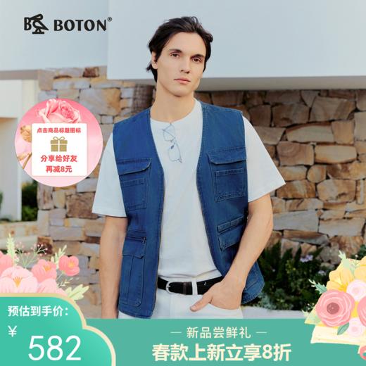 波顿男士四季牛仔马甲｜工士口袋点缀，复古质感日常好搭MJ089126 商品图0