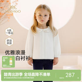 【商场同款】英氏童装儿童衬衫女童娃娃领衬衣纯棉上衣休闲百搭