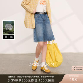 三彩2026夏季新款美式复古休闲牛仔裤高腰宽松阔腿裤五分裤中裤M