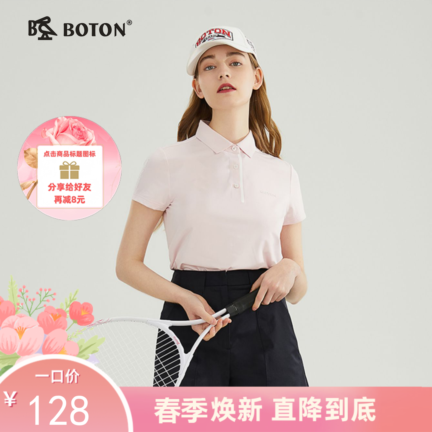 【吸湿速干】波顿夏季女装经典高端短袖户外运动POLO衫LT231223