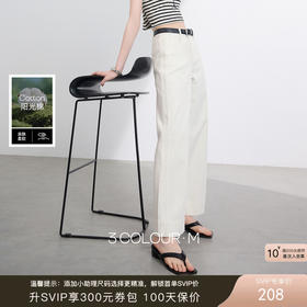 三彩2026夏季新款收腰显瘦牛仔裤九分裤垂感直筒裤休闲裤子M
