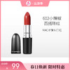 【出游季】MAC魅可新经典哑光唇膏602【郑州发】 商品缩略图0