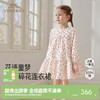 【商场同款】英氏女童连衣裙四季女童长袖碎花裙子纯棉女生裙子 商品缩略图0