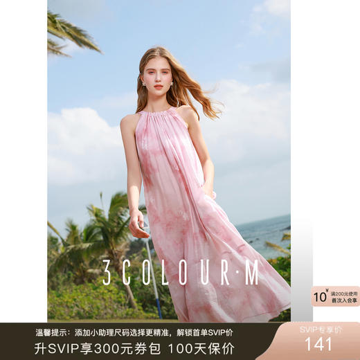 【小樱花】三彩2025春季新款挂脖连衣裙樱花无袖长裙宽松浪漫度假M 商品图0