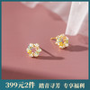 【陌上花】S999银足银彩色滴胶花环耳饰【YXS-E3083】 商品缩略图0
