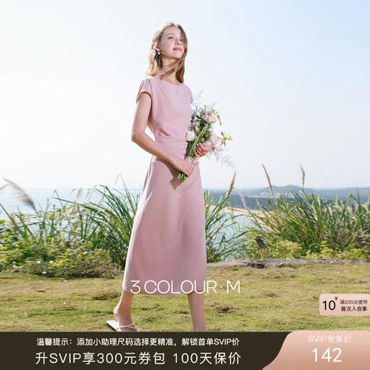 三彩2026春季新款优雅连衣裙一字领收腰A字裙中长轻礼服M 商品图0