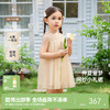 【商场同款】英氏女童裙子春夏女宝甜美网纱连衣裙新款背心裙 商品缩略图0