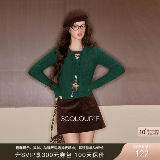 三彩独醒2025冬季新款绞花针织衫圆领镂空毛衫套头复古F 商品图0