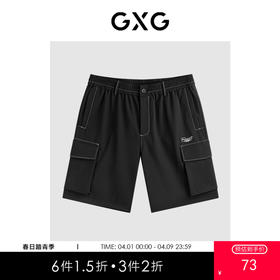 GXG男装 明线设计休闲短裤弹力运动裤 休闲短裤G24X222027