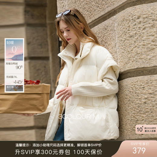 【易打理】三彩2025冬季新款90白鸭绒羽绒马甲宽松外穿时髦M 商品图0