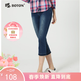 Boton_波顿夏季牛仔七分裤女修身微弹力中裤LF600219