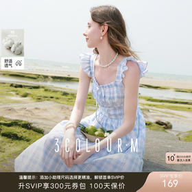 三彩2025夏季新款格纹连衣裙方领系带收腰A字裙长裙清新M