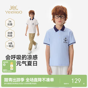 英氏儿童T恤男童夏季凉感抑菌短袖T恤POLO衫翻领学院休闲百搭上衣