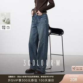 三彩2026春季新款复古水洗牛仔裤高腰宽松阔腿裤长裤大口袋M
