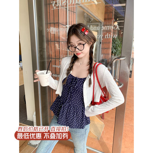 <曾小咸推荐>4.1现货秒杀 ！微信超特价！韩系碎花吊带背心 日常109.99 立减60 秒杀49.99！！ 纯色开衫 日常119.99 立减60 秒杀59.99！！ 商品图0