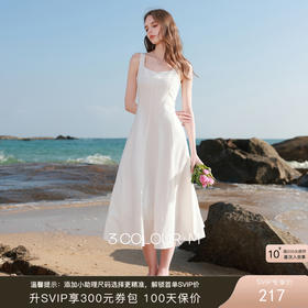 三彩2026春季新款方领无袖背心裙A字裙连衣裙简约大摆长裙气质M