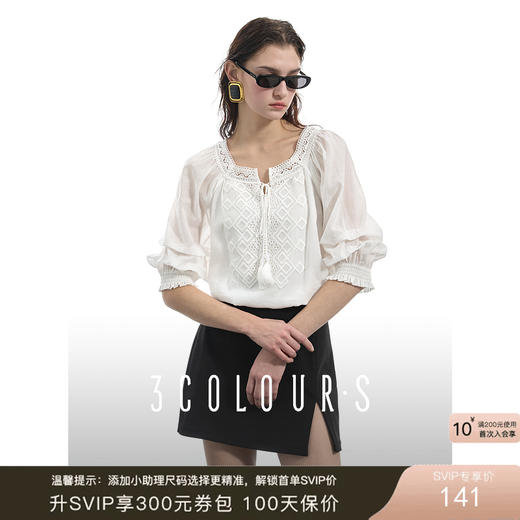 三彩2025春季新款宽松苎麻小衫衬衣两件套花边方领氛围感S 商品图0