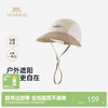【商场同款】英氏儿童帽子男童夏季防晒太阳帽透气大帽檐遮阳帽子 商品缩略图0