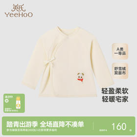 【商场同款】英氏儿童家居服上衣秋冬季加绒保暖睡衣男童新款