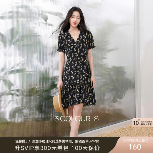 三彩2026夏季新款碎花连衣裙法式V领收腰A字裙短裙S 商品图0